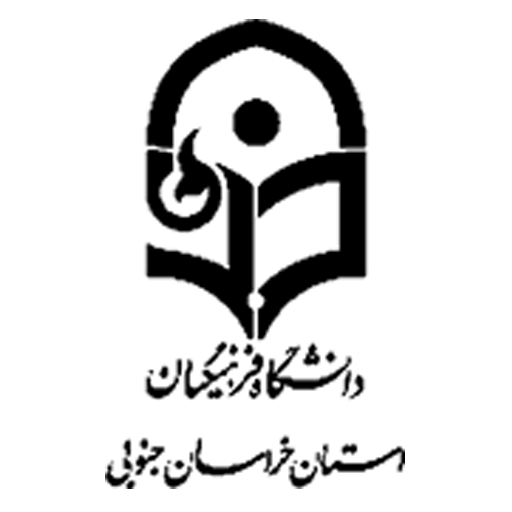 دانشگاه فرهنگیان استان خراسان جنوبی